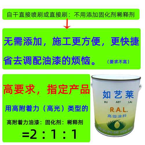 PANTONE潘通2331C自喷漆2331C油漆2331C水性漆2331C手喷漆2331U