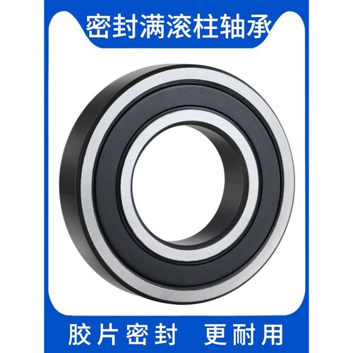 重载满滚柱轴承NCF303V 304 305 306内径17-60满圆柱滚子轴承