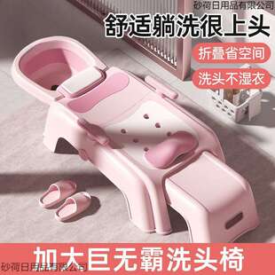 儿童可折叠洗头躺椅成人洗头发神器大人小孩洗头床家用折叠洗头椅