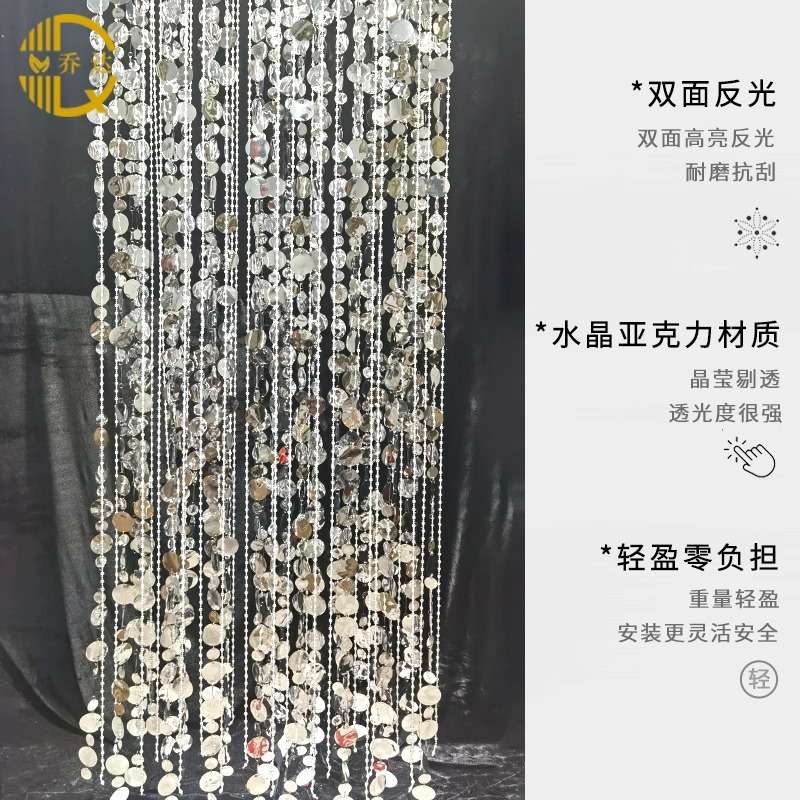 婚庆道具金色亮片串银色线帘亮片串婚庆装饰吊顶布置道具背景图片