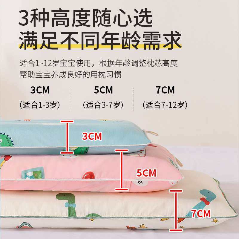 2022新款60支全棉双面可用儿童枕头纯棉婴儿枕幼儿园枕芯 代发