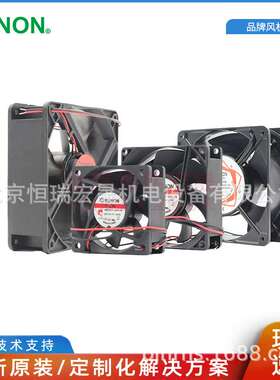 SUNON建准 放盐雾 高防护等级 风扇GF92251B1-000C-AE9