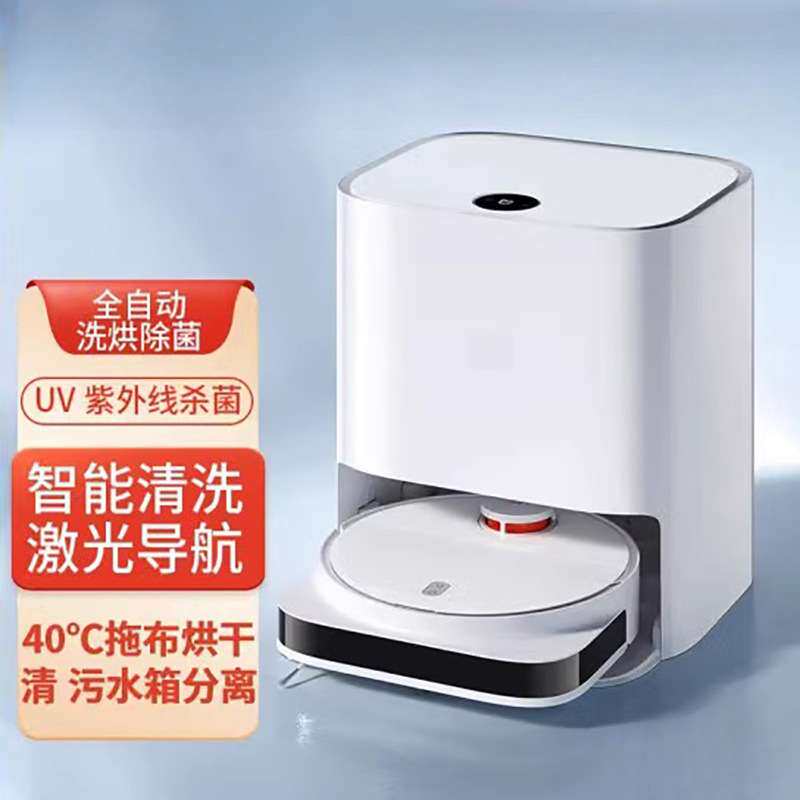 2025新款免洗扫拖机器人Pro智能全自动扫拖擦一体家用扫地机多功1