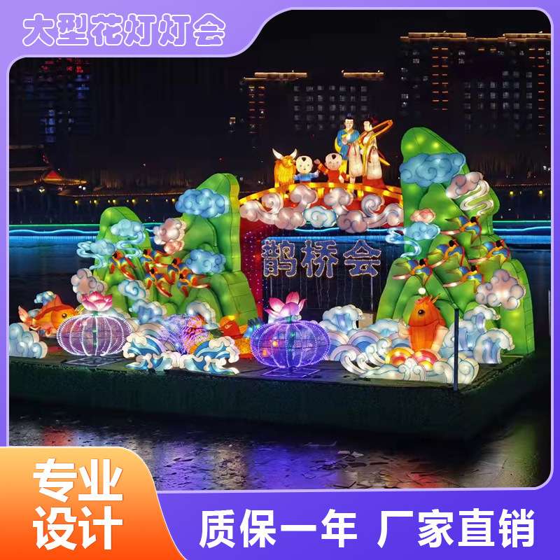 中秋节装饰花灯 春节彩灯灯花会大型花灯会 不夜城景区装饰花灯会