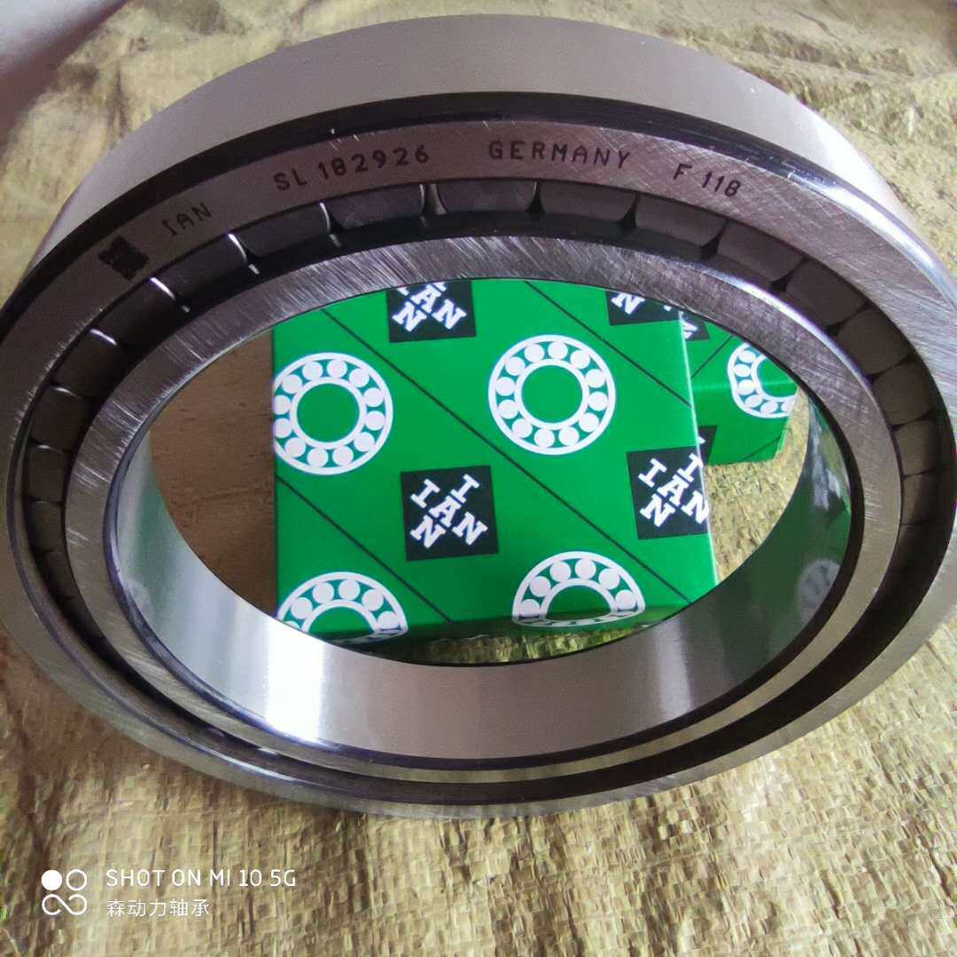 IAN 德国进口轴承 NJ 610 611 612 EV NCF 1005 1006 1007 1008 V
