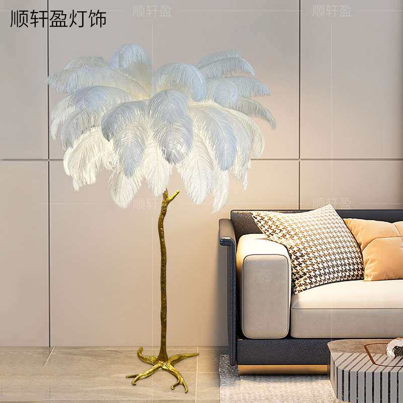 羽毛落地灯客厅鸵鸟毛树脂直播间网红装饰灯氛围灯北欧简约床头灯