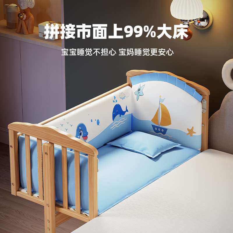 婴儿床实木小摇篮床多功能新生儿可移动宝宝bb床拼接大床