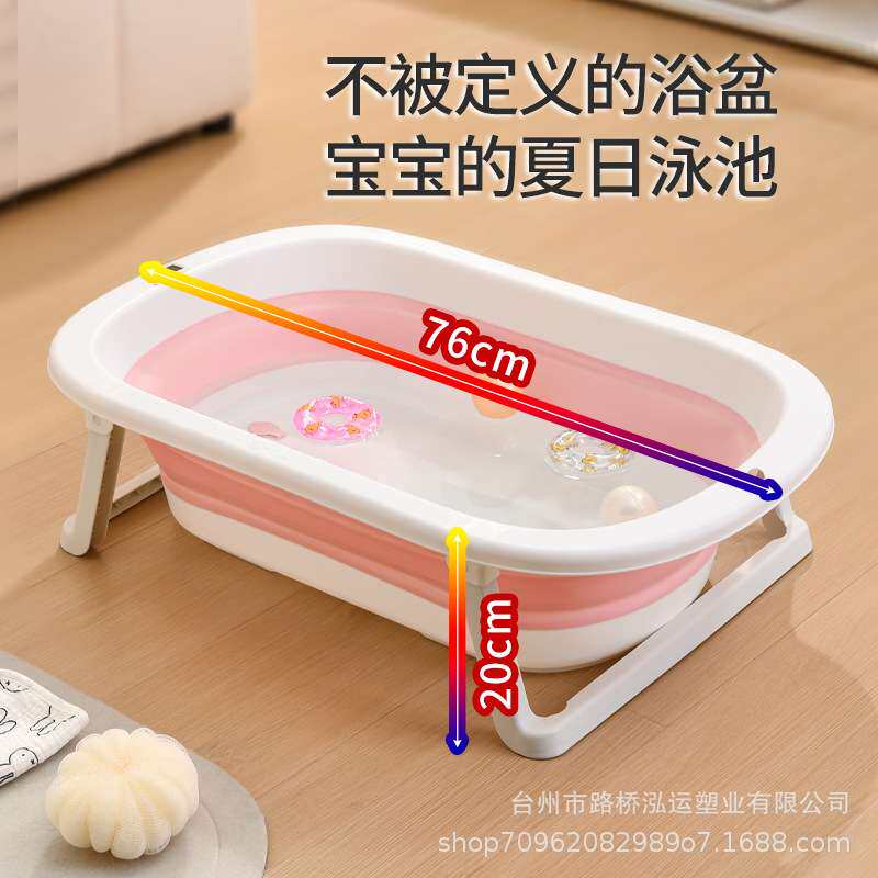 婴儿洗澡盆宝宝浴盆幼儿坐躺折叠