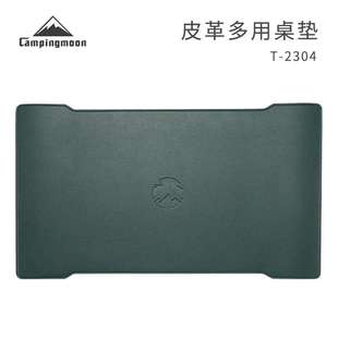 柯曼【T-2304】户外人造皮革多用桌垫 双色双面可用 耐磨防水桌垫