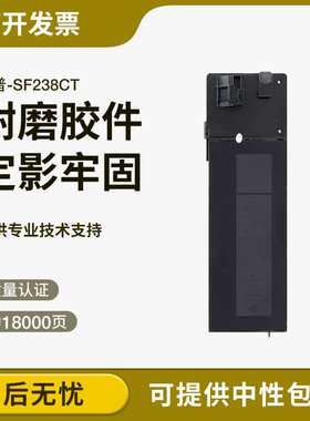 适用夏普Sharp SF-S201S粉盒SF237CT S201N S261N墨盒SF238CT碳粉