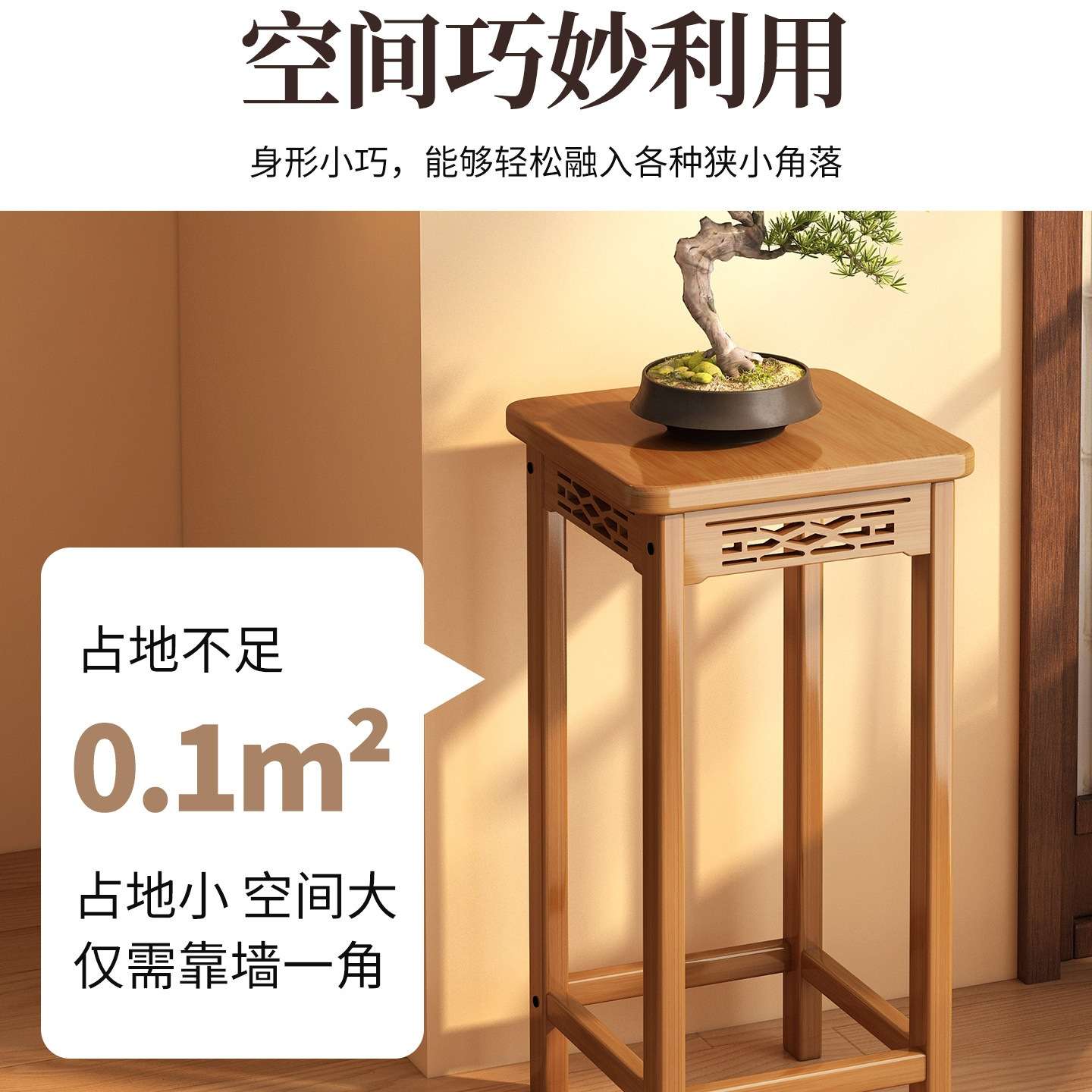 中式博古架花架子实木客厅落地式置物架茶室布置造景宋代美学花台图片