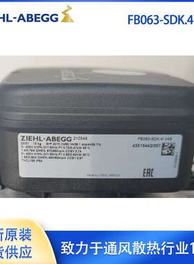 原装Ziehl-Abegg施乐百轴流风机FC050-4EQ.4F.A7 134482轴流