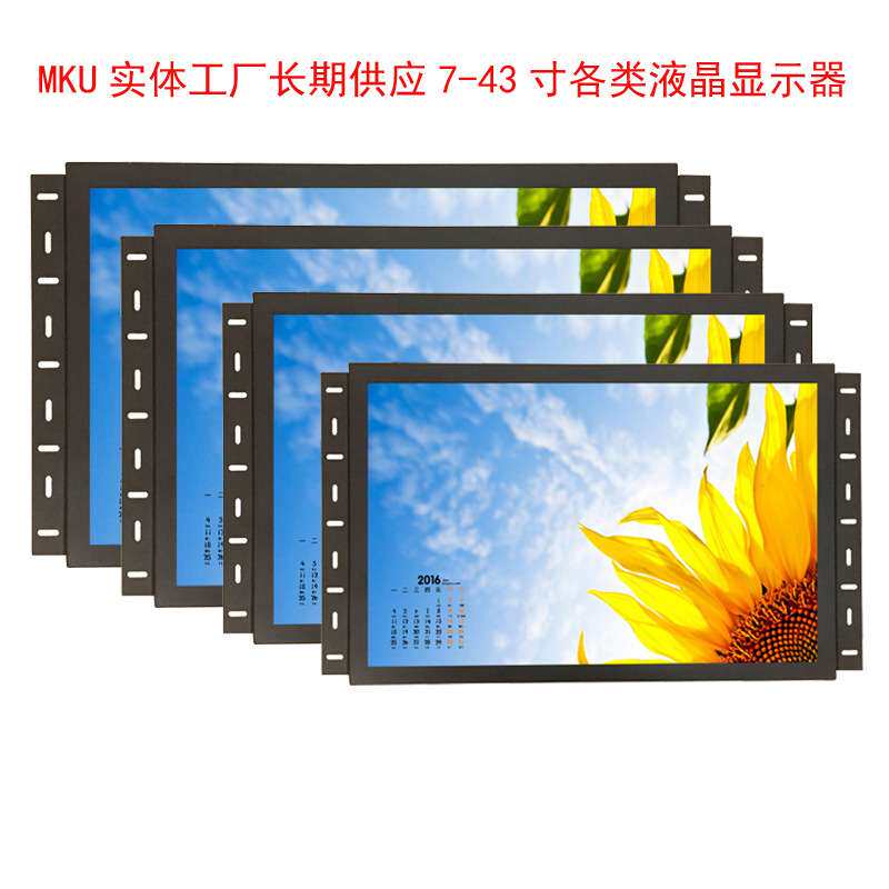 窄边24寸触摸显示器10点电容触摸屏带DVI HDMI VGA开放式金属铁壳