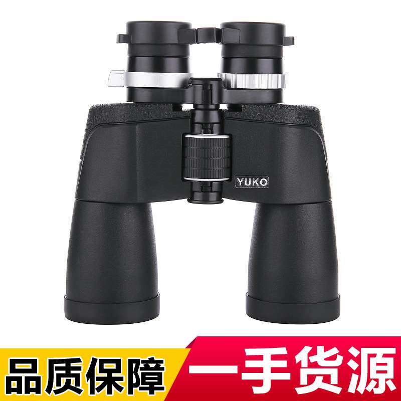一件代发新款 8-21x50双筒高清变倍望远镜高倍成人户外望眼镜