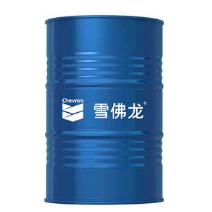 雪佛龙高温导热油CHEVRON Texatherm 32号 46# 热传导油 18L/桶