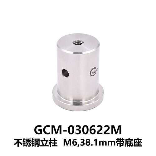 DHC GCM-03012Φ25.4系列不锈钢立柱 大恒光电 GCM-030622M