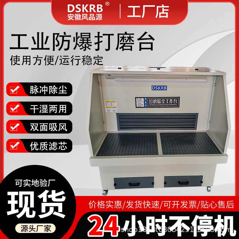 厂家供应五金抛光打磨吸尘平台 车间工件去毛刺集尘工作台