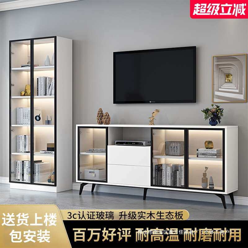 电视柜书柜组合简约现代家用客厅轻奢墙柜卧室高款一体收纳储物柜