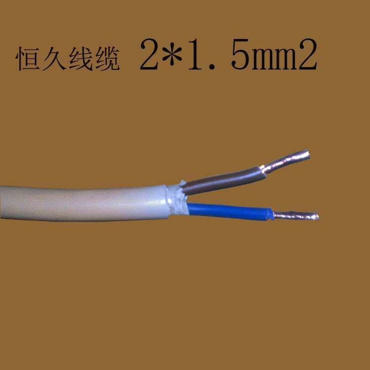 厂家供应 RVV2X1.5平方纯铜护套线 国标电源线 100米一卷