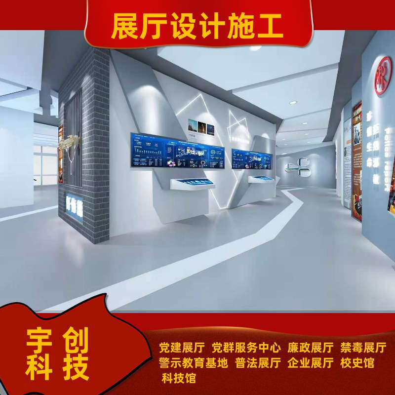 展厅展馆流线图设计 文化展馆设计室内装修 设备效果图灯光效果图
