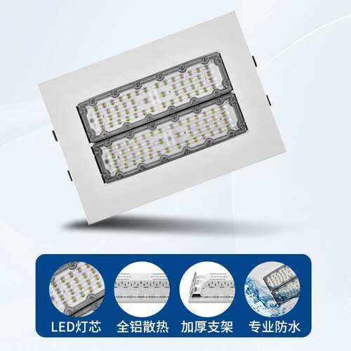 led方形油站灯 专业防水防爆棚顶灯仓库商场嵌入式模组灯厂家