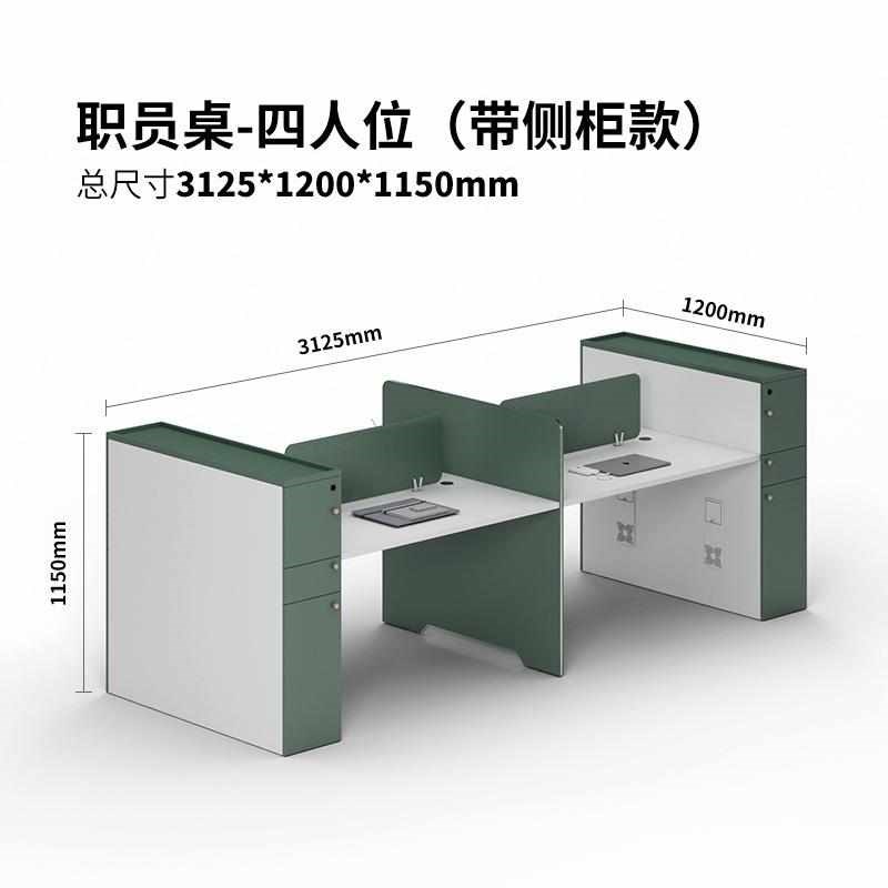 办公桌卡座d家具办公屏风办公员工多人工位办公桌职员组合