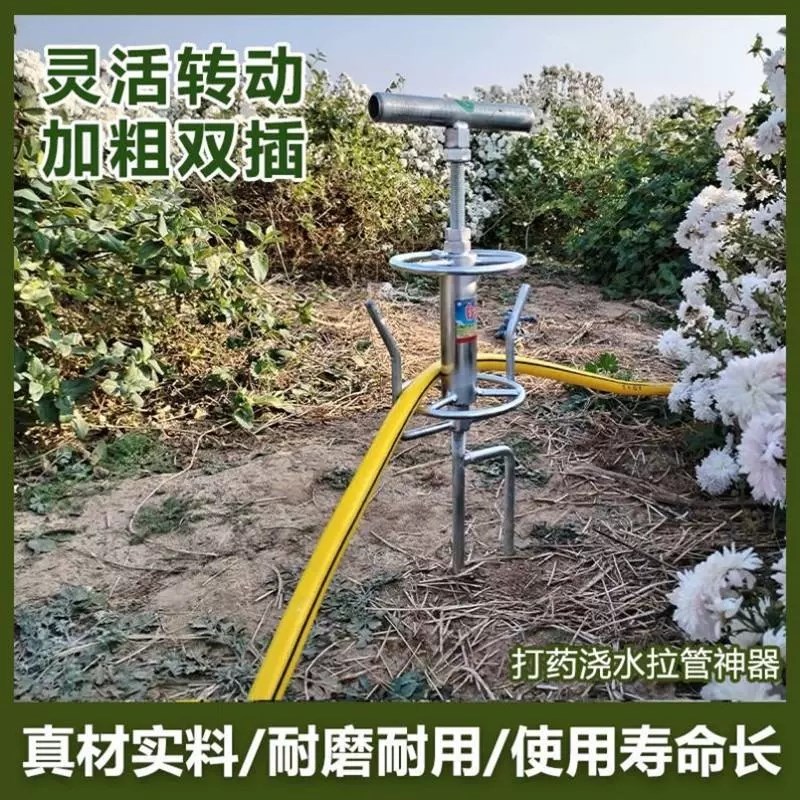 喷药拉管神器拉管转弯器农用浇水工具拖I管神器皮管转弯神器拉水