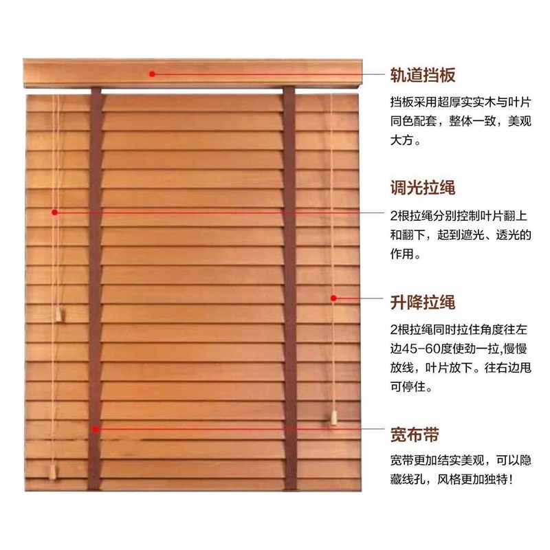 实木百叶窗椴木百叶帘环保窗帘卧室G遮光防水遮阳中式竹木百叶