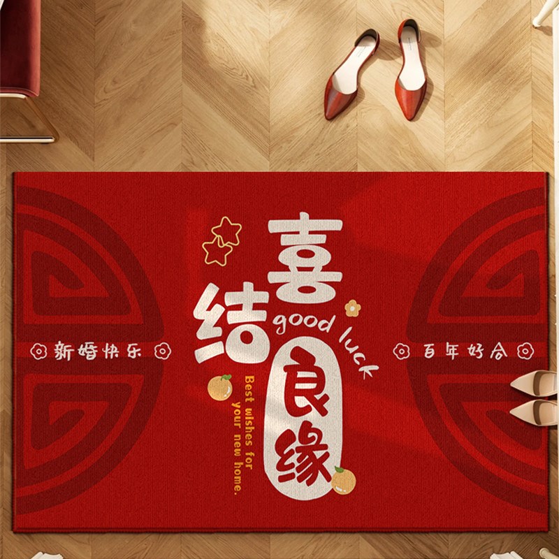 结婚地垫喜庆入户门垫新婚u婚房布置装饰红色进门喜字卧室房间地