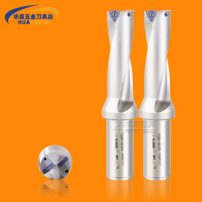 U钻快速钻 暴力WC喷水钻头4..1 40v.2 4003 40.5 40.6 4S.7 40.80