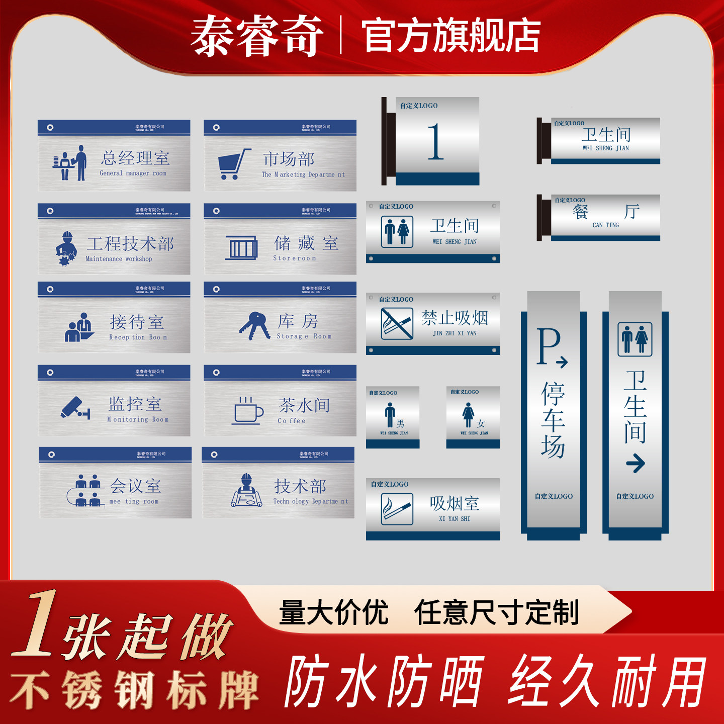 金属标牌定制机器设备铭牌