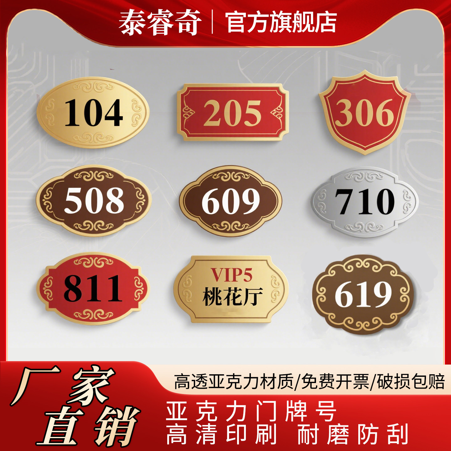 亚克力数字方形号码标识牌防水英文字母幼儿园直播活动编号比赛餐桌台序号楼层门分类大小号标签自粘定制