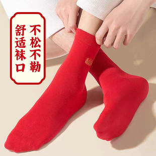 红袜子女2026新款 大红色男女通用马年本命年纯棉中筒鸿运棉袜 爆款