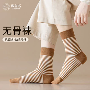 袜子女2025新款 秋冬纯棉透气无骨不起球复古棕色条纹长筒袜 爆款