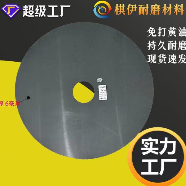 鞍座耐磨板牵引车专用免打黄油磨盘自润滑源头厂家挂车专用耐磨板,五金/工具,其它工具,淘宝优惠券,粉丝福利购,淘宝优惠卷