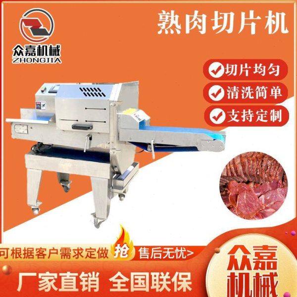 输送式熟肉片片机 茄子黄瓜土豆片切片机 预制菜制作前端设备,厨房电器,其他商用厨电,淘宝优惠券,粉丝福利购,淘宝优惠卷