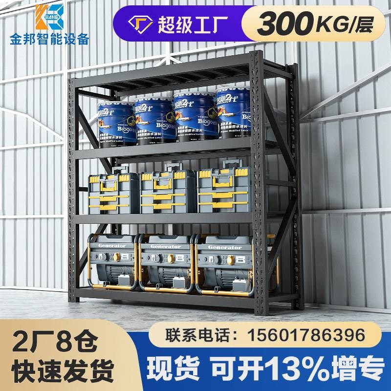 新款黑色货架中重型仓储货t架家用置物架多层铁架子仓库货架储物