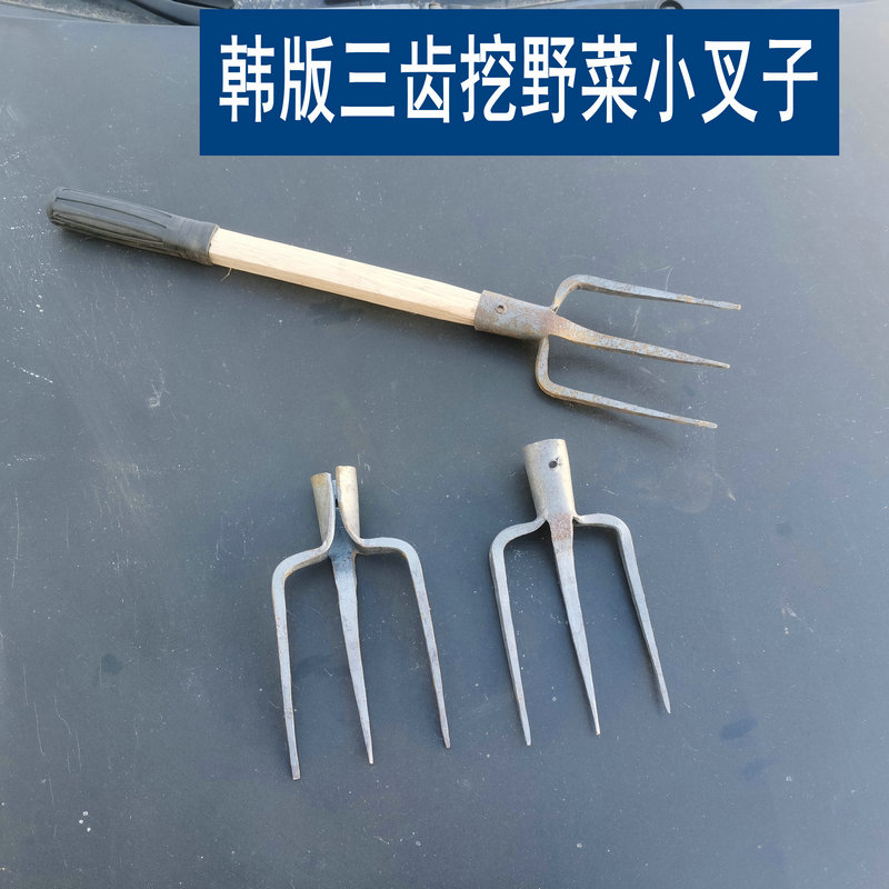 锻打叉子家用铁耙l子三股钢叉农用挠钩铁叉翻地松土赶海挖野菜神