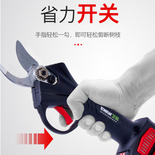 锂电电动修枝剪 园林工具花园园艺V剪刀高枝粗枝