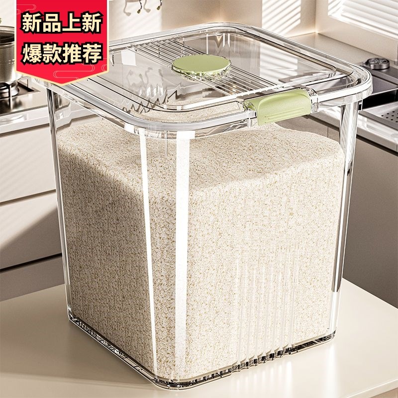 【521次回购】米桶家用防虫防潮密封H桶装大米面粉杂粮罐容器大容