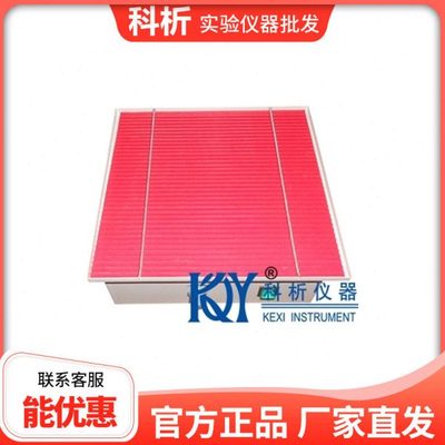 科析仪器TS-80A/TY-80B脱色摇床 回旋摇摆式 脱色振荡器 调速