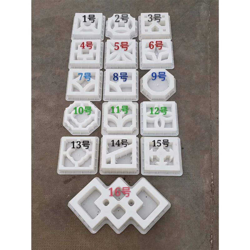 仿古花窗模具镂空k花砖塑料模水泥砖雕围墙装饰空心砖窗花模型加