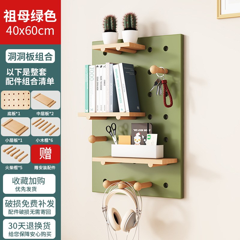 实木洞洞板墙g上置物架挂板装饰隔板玄关墙面置物架展示收纳层华