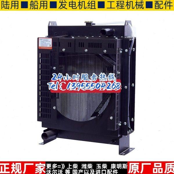 YC4D90-B20 玉柴50KW千瓦 柴油机发电机组水箱散热器华阁维创原装,五金/工具,发电机组零部件,淘宝优惠券,粉丝福利购,淘宝优惠卷