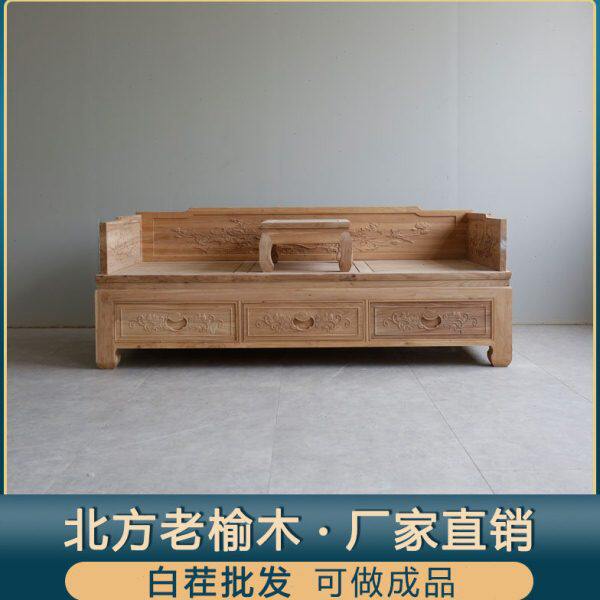 老榆木实木罗汉床白茬中式仿古小户型沙发床榻白胚坯榫卯禅意客厅