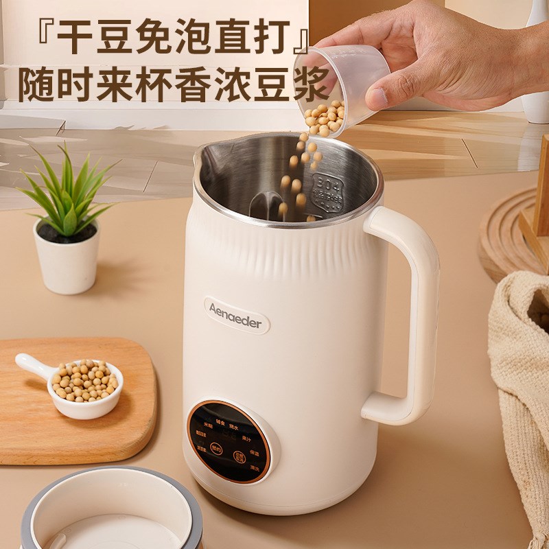 豆浆机1.2L多l功能家用小型榨汁迷你全自动智能免过滤免煮破壁