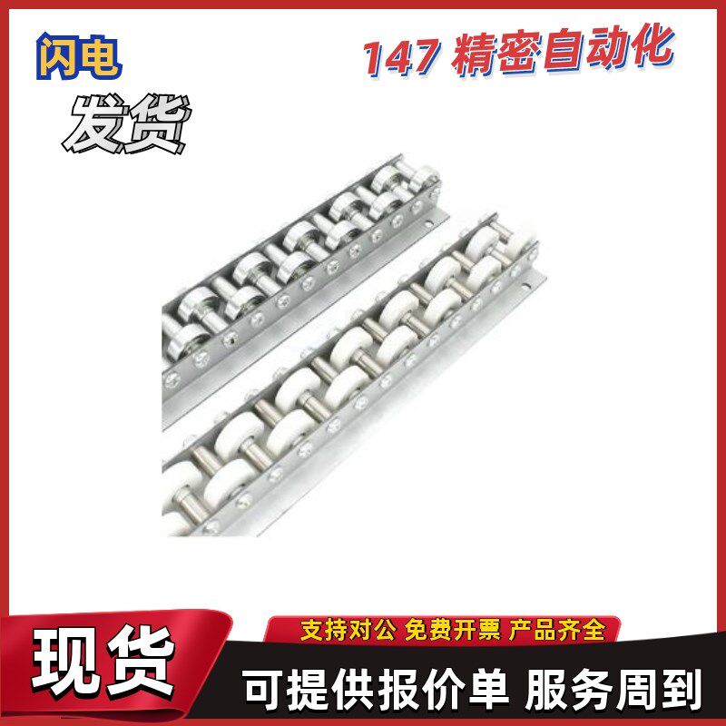 流利条QJG01/06-35 3n6 37 38 39 40 41 42 43 44 45 46 47 48滚