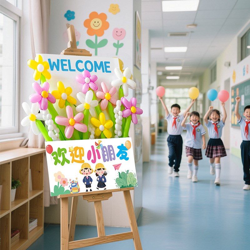 幼儿园开学仪式感氛围布q置教室门口装饰kt展板拍照道具签名迎宾