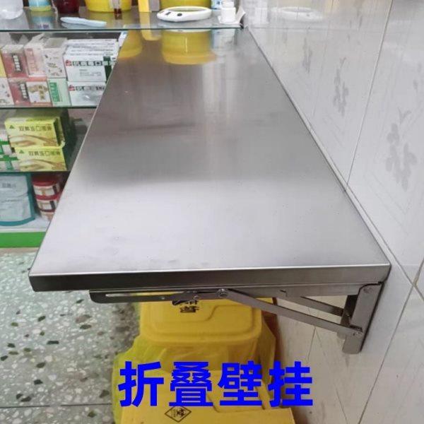 不锈钢折叠切菜桌壁挂厨房餐桌隐形操作台饭桌打孔挂墙架子可定制,厨房/烹饪用具,厨房墙壁置物架/厨房墙壁挂架,淘宝优惠券,粉丝福利购,淘宝优惠卷
