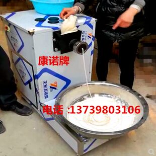 商用馓子机 全自动馓子搓条机 康诺金丝馓子机器 大型馓子盘条机